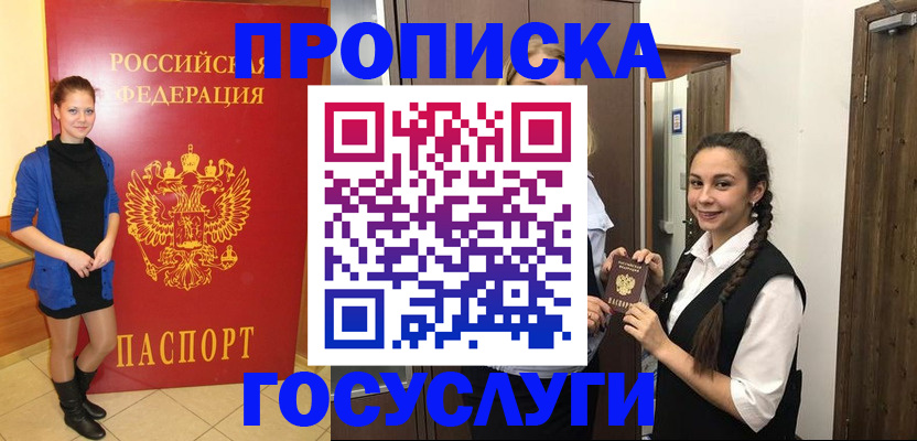 форма 3 в Димитровграде